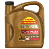 Синтетическое моторное масло Sintoil Platinum 5W-40 SN/CF, 4 л